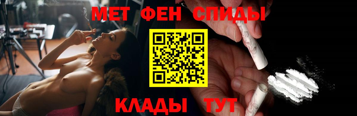 Амфетамин VHQ Снежинск