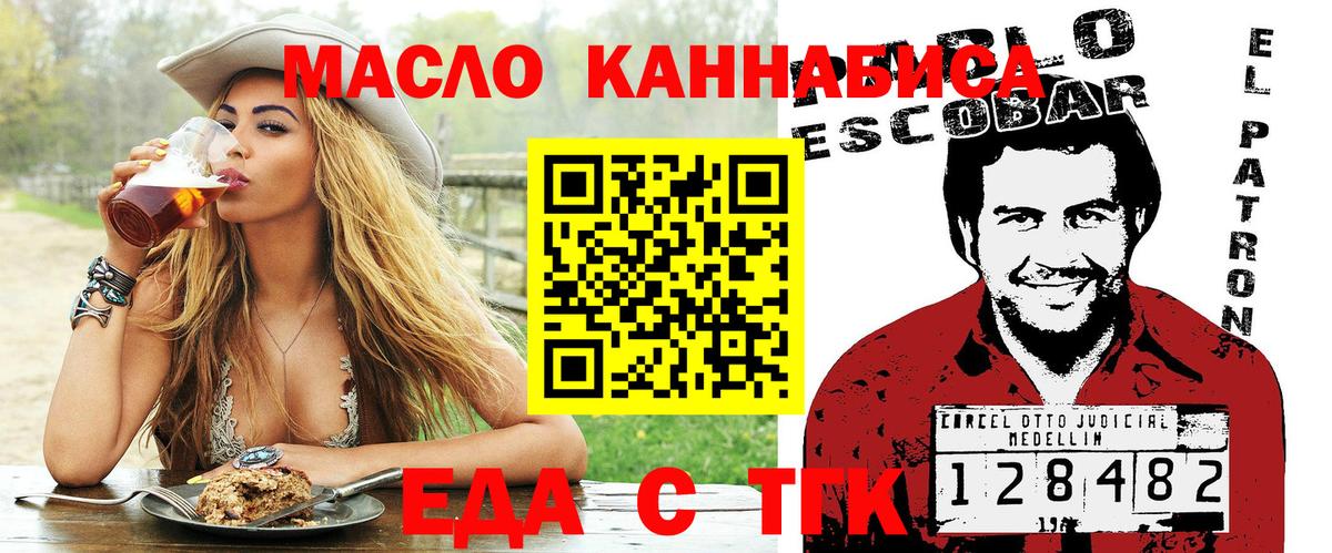Canna-Cookies конопля Снежинск