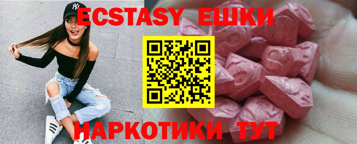 Ecstasy Cube Снежинск