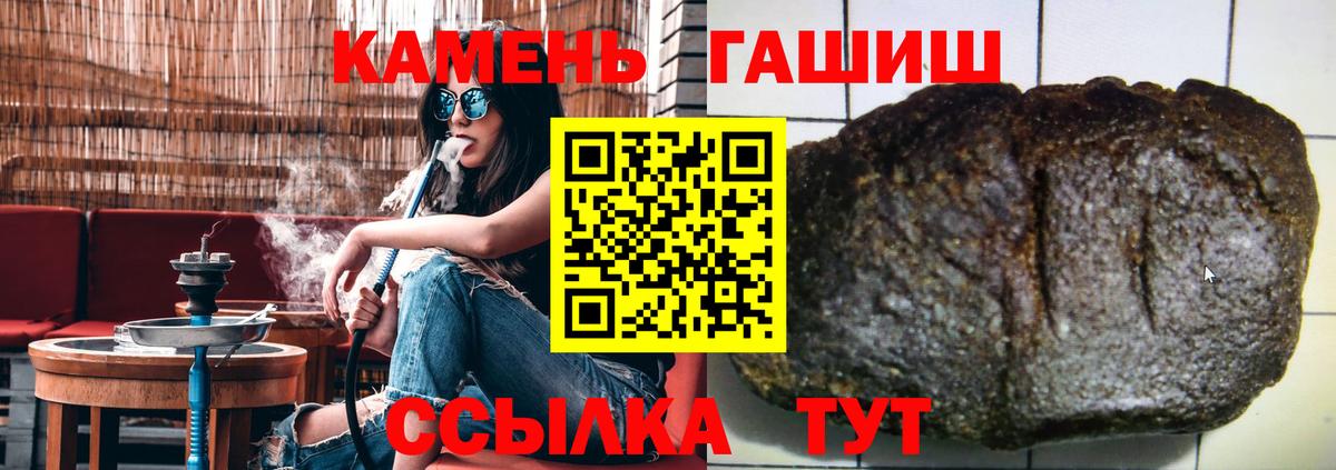 ГАШ Cannabis  Вход с VPN  Снежинск  даркнет сайт  Гашиш AMNESIA HAZE 