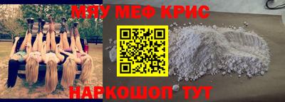 молекула духа Будённовск
