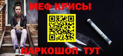 молекула духа Будённовск