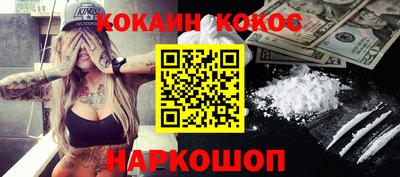 молекула духа Будённовск
