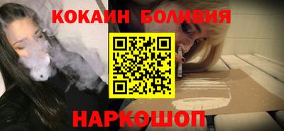 молекула духа Будённовск