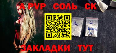 дмт Бузулук