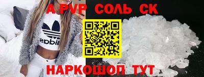 дурь Бугуруслан