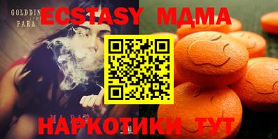 дурь Бугуруслан