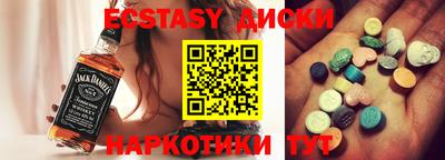 молекула духа Будённовск