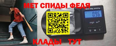 молекула духа Будённовск
