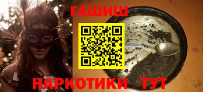 молекула духа Будённовск