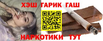 молекула духа Будённовск