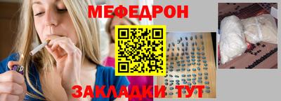 дурь Бугуруслан
