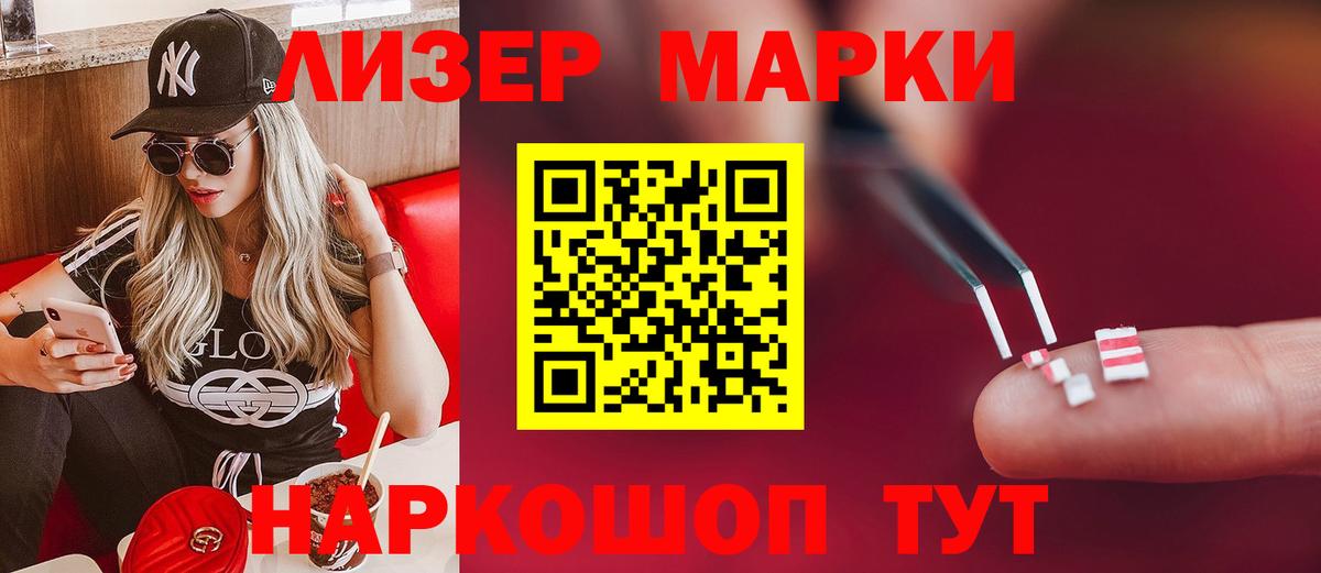 Лсд 25 экстази ecstasy Снежинск