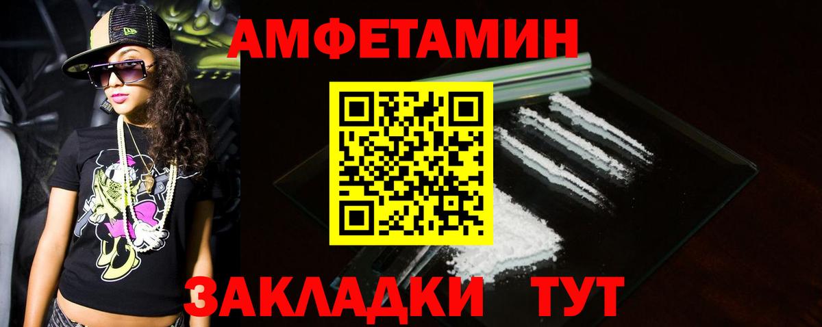 Метамфетамин витя  Вход с VPN  МЕТАМФЕТАМИН  Снежинск 