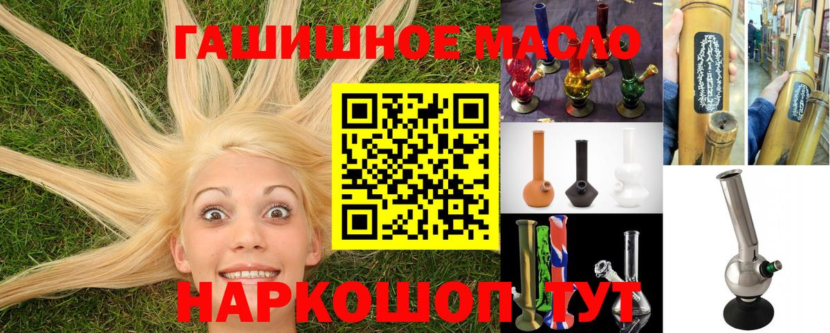 Дистиллят ТГК концентрат  Вход с VPN  Снежинск 