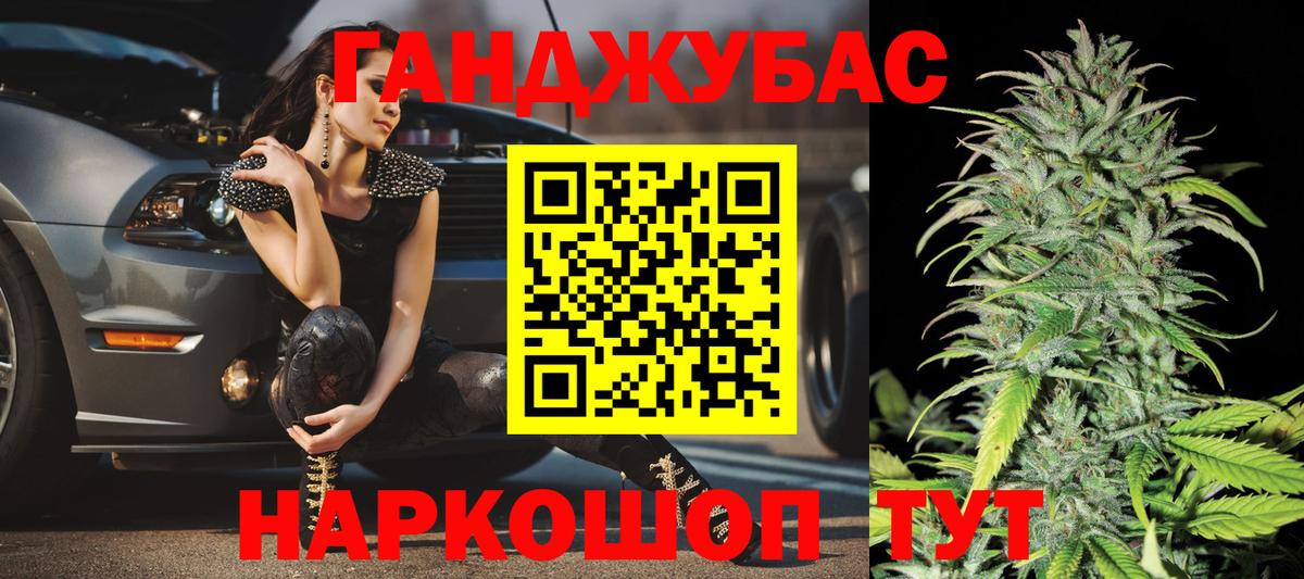 Канабис индика  Бошки марихуана Ganja  Вход с VPN  Бошки марихуана THC 21%  Шишки марихуана OG Kush  Снежинск 